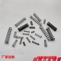  Mask machine spring Custom spring High strength spring Compression spring Single torsion spring Double torsion spring Pull spring Flat spring