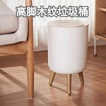 Tall trash can home Japanese wood grain creative press trash can bedroom bathroom covered trash basket