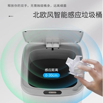 Modern intelligent induction trash can household large capacity automatic kitchen bathroom creative silent trash can