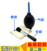 Camera lens cleaning computer keyboard glasses dust removal air blowing brush suede three pieces cleaning set