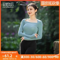 Fei Fan dance ballet back shoulder dance jacket modern classical national body rhyme base shirt Chinese dance practice uniform