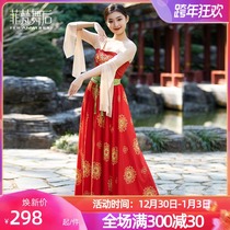 After the feat dance Han and Tang classical dance body rhyme costume dress female elegant practice Hanfu Tang made the red skirt suit