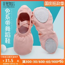 Childrens dance shoes soft bottom girls Chinese classical dance red training shoes black dance shoes folk dance shoes dance