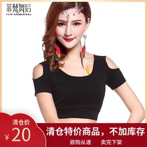 After Feifan dance the new belly dance top short-sleeved practice clothing base top sexy female adult