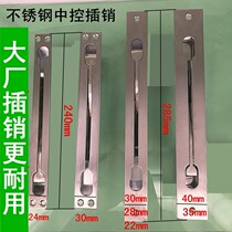 Bolt lock lock lock door anti-theft door world hidden Bolt double Open Door child female pair Bolt stainless steel fittings spring door