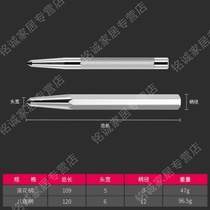 High hardness center punch cone round punch positioner punch metal hardware drilling fixed point hand tool
