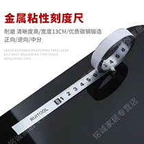 Adhesive scale 1-5m self-adhesive ruler forward and reverse Middle Division ruler with adhesive metal ruler customized without arc