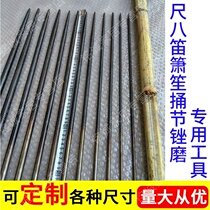 Inner bore bamboo joint file bamboo knives flute knife flute knife ruler eight Mace knife flute knife file 1m contusion knife tool