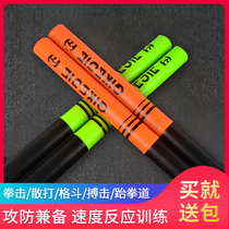 Boxing xun lian bang Dodge Sanda fighting target shou ba Rod target boxing stick target Tae Kwon Do reaction Rod qi ke Czech Republic