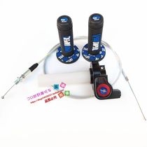 CQR Zhenglin Bozor 250 motocross modified visual throttle seat throttle handle big twist oil