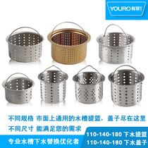 Kitchen large sink water drain cover carrying basket wash basin drain basin drain cover filter accessories