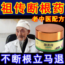 Dr Li rhinitis cream Yashibang rhinitis cream radical cure Yashibang sinusitis nasal congestion Cangge rhinitis