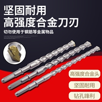 Long hexagon impact concrete drill bit 190-500mm hexagon shank through wall punch 12 14 16 electric hammer drill bit