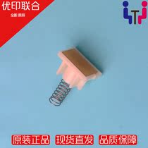 Ideal CV1860 original paper rubbing pad KS learn to print treasure paper rubbing pad base shaft seat spring KS original pager