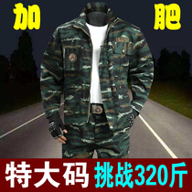 Large-yard working clothes pants coat pupil military training camouflage spring and autumn wear resistance and thick sleeve insurance
