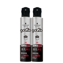 2 bottles of Schwakom got2b extraordinary gentleman hair gel spray-styled dry-dry men clear scent type shihualu