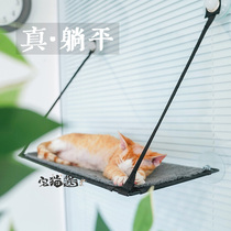 Home Cat Sauce Kitty hammock Cat Nest Strong Load-bearing Saving Space Full Sunburn the Cat Cushion of the Sun