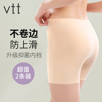 Safety pants womens anti-light summer thin ice silk cotton file flat corner seamless leggings bottom pants two in one