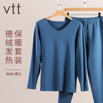 Traceless thermal underwear mens De velvet self-heating autumn trousers set Winter plus velvet thickened youth cotton base