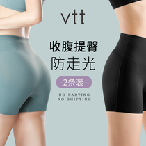 Safety pants womens anti-light Ice Silk no trace abdomen without curling edge summer thin high-waisted boxer underwear two-in-one four-corner