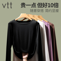 Modal base shirt women Spring and Autumn wear 2021 new round neck long sleeve T-shirt coat early autumn clothes
