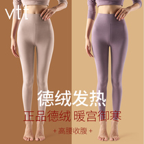 vtt de Velvet warm pants women plus velvet thickened self-heating autumn pants without trace inside wear high waist cotton-lined leggings