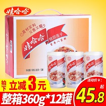 Wahaha eight treasure porridge longan lotus seed 360g * 12 cans whole box of whole grains Instant Nutrition breakfast fast food