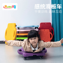 Childrens sensory training equipment Home kindergarten big scooter early education teaching aids vestibular balance board outdoor toys