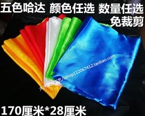 Hada Mongolian Babao Hada Inner Mongolia Five-color Mongolian Tibetan Hada Buddhist Etiquette 1