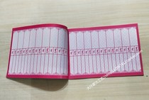 Mongolian wedding celebration supplies gift account Inner Mongolia handicraft wedding gift list Mongolian book Red