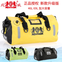 Chengwei motorcycle waterproof bag Back seat bag Knight equipment Long-distance motorcycle travel motorcycle satchel tail bag Reflective travel bag