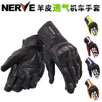 NERVE sheepskin motorcycle riding gloves punching spring and summer full finger anti-fall locomotive shell Four Seasons men and women