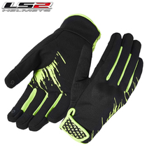 LS2 motorcycle autumn and winter gloves motorcycle travel Waterproof warm touch screen riding locomotive Knight anti-drop off-road full finger male