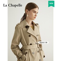 Lasciabel 2022 Spring new card its casual weaver woman in the middle of a long collection of slim fashion Inn coat