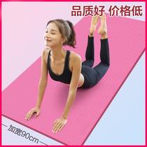 Fitness mat non-slip floor mat dancing carpet yoga beginner mat padded extended home children wide dance mat