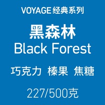 VOYAGE COFFEE Black Forest Deep baking Single origin espresso coffee beans Boutique hand punch
