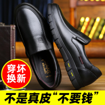 Mens leather shoes summer business casual shoes non-slip soft soles middle-aged and elderly mens shoes a pedal suit dad shoes