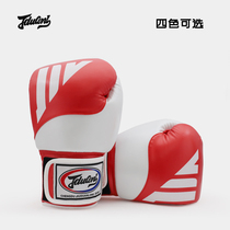 Jiudanlong professional adult boxing gloves Sanda boxing gloves competition Muay Thai fighting training sandbags special