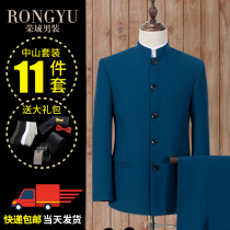 Zhongshan mens youth Chinese standing collar slim performance suit groom wedding dress Republic of China student school uniform blue