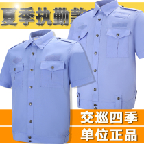 Summer duty wear long and short sleeve shirt autumn and winter Traffic Patrol Auxiliary set interwoven silk security uniform