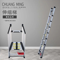 Chuangming aluminum alloy thickened household telescopic single side wall straight ladder project portable multi-function lifting ladder