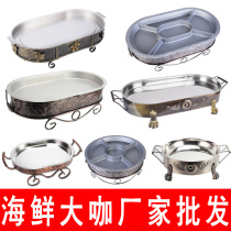Commercial stainless steel seafood big coffee pot crayfish platter charcoal alcohol double use Zhuge Fish Grill Grill