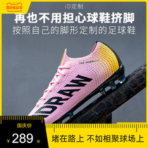 iD custom iDraw custom football shoes men broken tf long and short nail plum ag grass professional training shoes