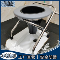 Pregnant women simple household toilet artifact old man hospitalization squat frame folding stainless steel toilet stool sick toilet chair