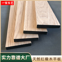 Factory custom-made logs American Natural Red Oak Flat line solid wood square strip door edge background wall decoration edge sealing