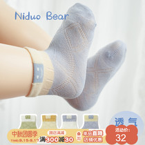 Nedo Bear 2021 baby socks summer thin children cotton mesh newborn baby socks loose boneless