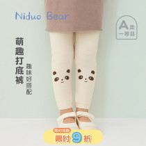 Nido Bear 2022 Spring new children Bottoms Pants Girl Casual Elastic Pants Cute Outwear