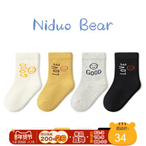 Nido bear 2021 childrens socks spring and autumn cotton baby socks autumn and winter boneless big childrens socks autumn baby socks