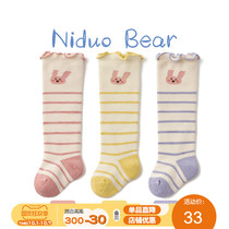 Nile Bear 2021 baby tube spring and autumn cotton socks baby leg socks newborn knee socks autumn