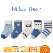 Nedo Bear 2021 baby socks spring and autumn cotton children Boy socks loose boneless autumn winter baby socks
